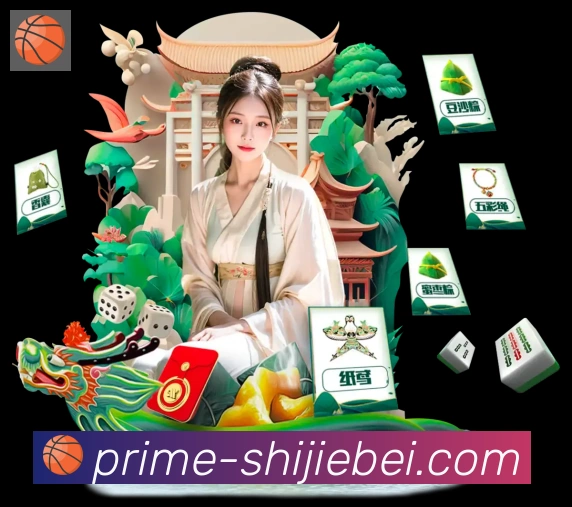 全球热力图